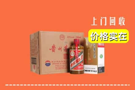 毕节市回收精品茅台酒